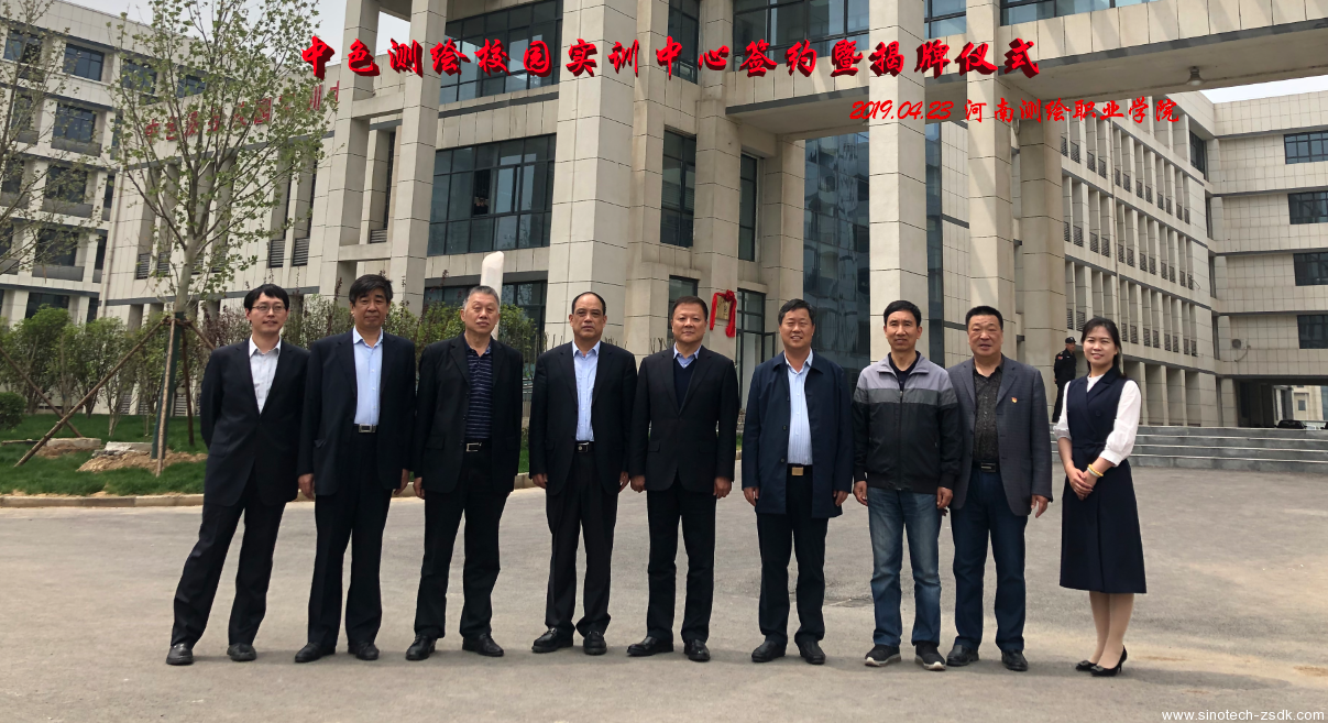 中色地科|礦產(chǎn)勘查|