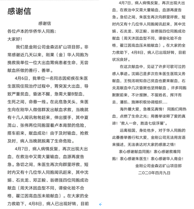 中色地科|礦產(chǎn)勘查|