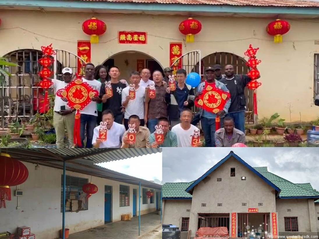 中色地科|礦產(chǎn)勘查|