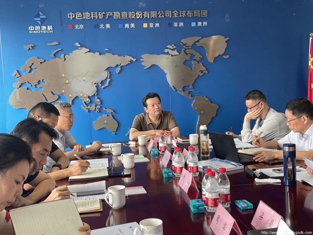 中色地科|礦產(chǎn)勘查|