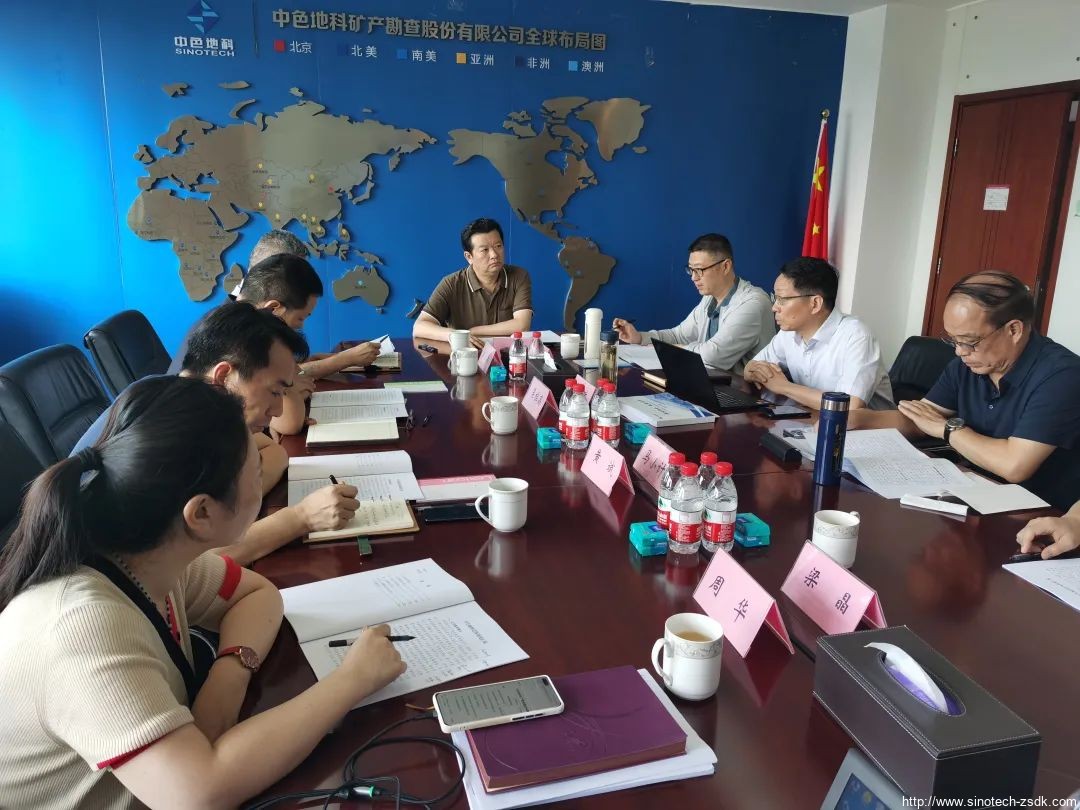 中色地科|礦產(chǎn)勘查|