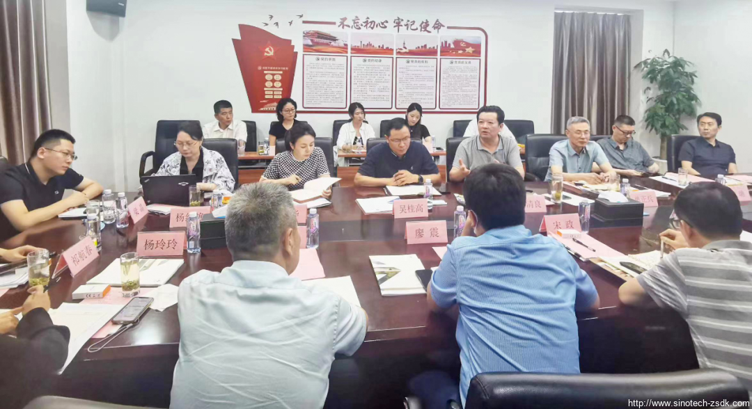 中色地科|礦產(chǎn)勘查|