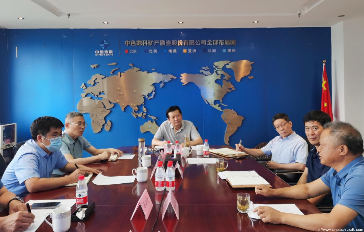 中色地科|礦產(chǎn)勘查| 中色地科|礦產(chǎn)勘查|