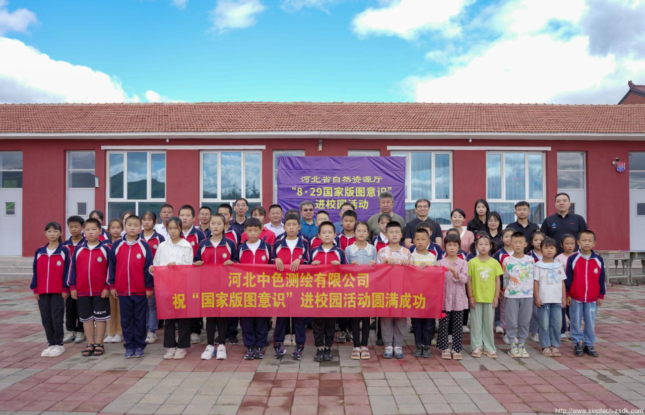 中色地科|礦產(chǎn)勘查|