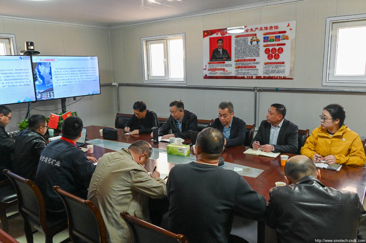 中色地科|礦產(chǎn)勘查|